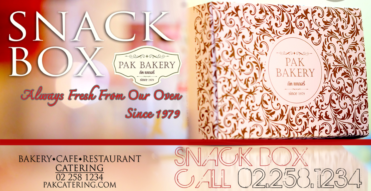 Pak Bakery Snack Box | ขนมกล่อง ภัค เบเกอรี่ สุขุมวิท 23